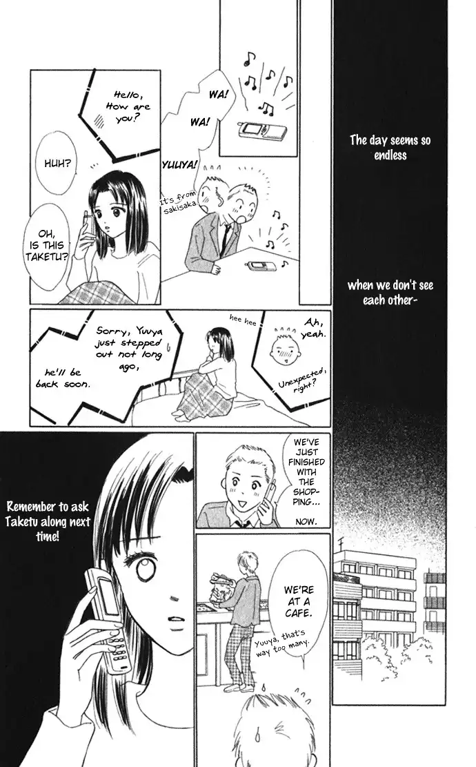 Kiss, Zekkou, Kiss Bokura no Baai Chapter 5 21